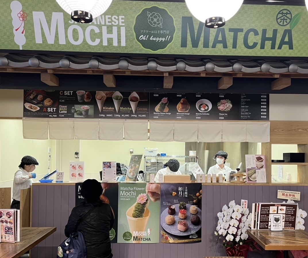店舗一覧 | フラワーおはぎ専門店 Oh!huggy!!